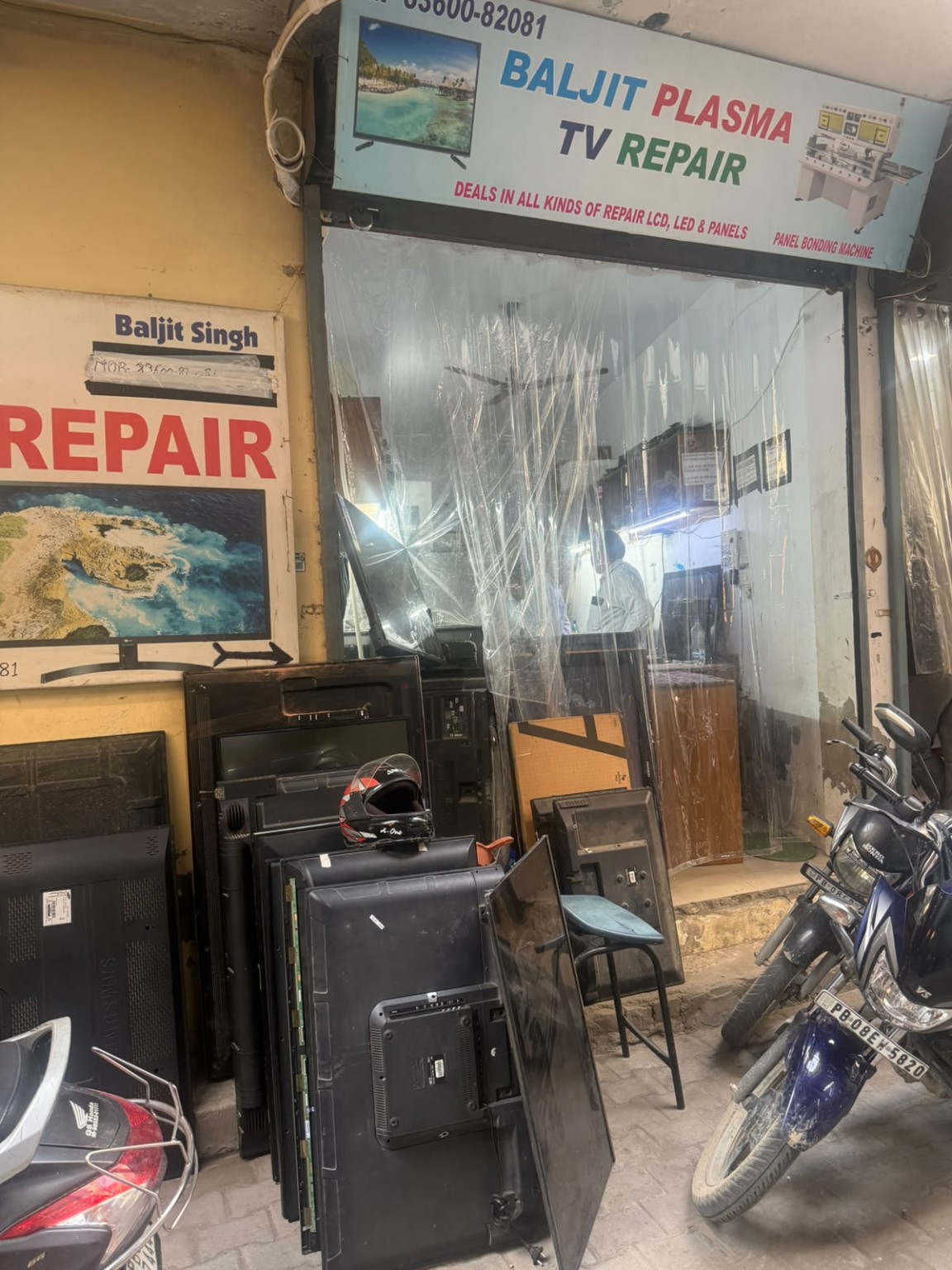 Baljit Plasma TV Repair shop exterior in Jalandhar